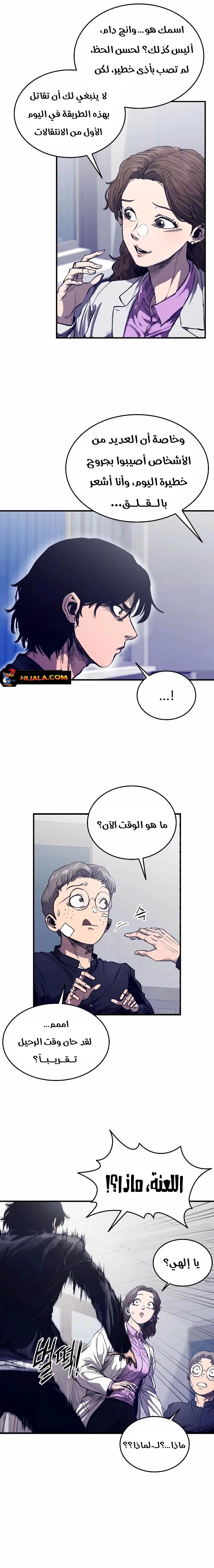 Read high class AR Manga Online