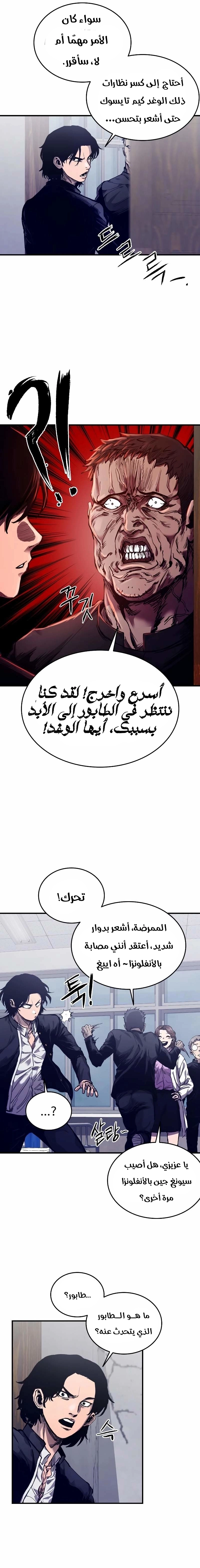 Read high class AR Manga Online