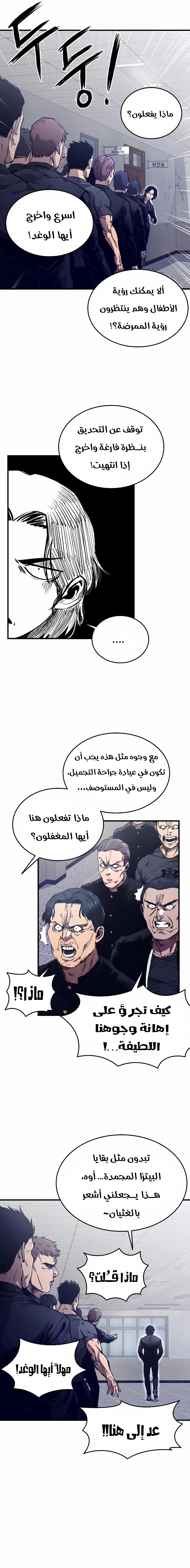 Read high class AR Manga Online