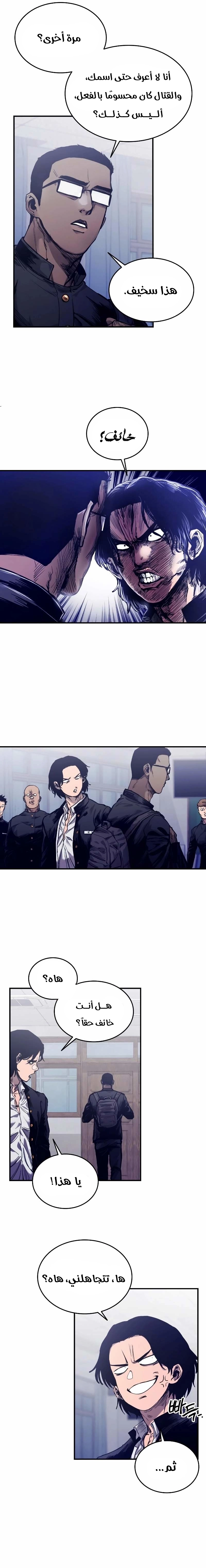 Read high class AR Manga Online