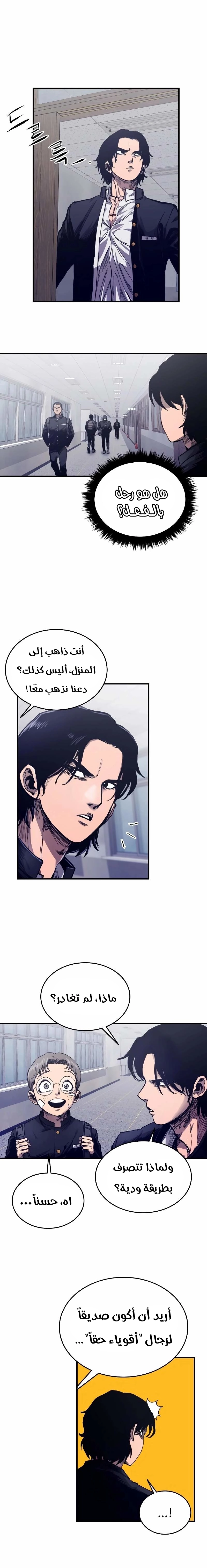 Read high class AR Manga Online