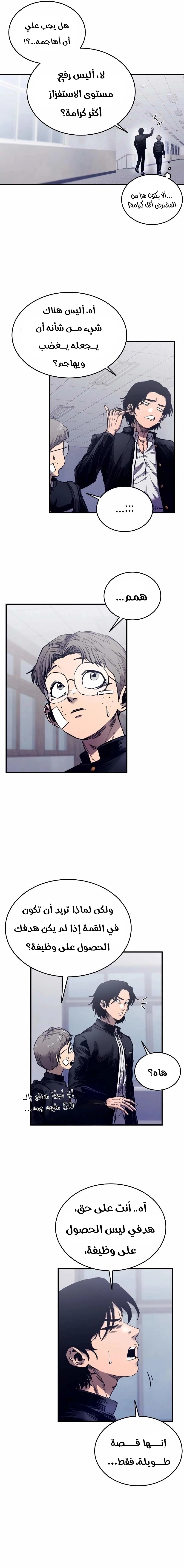 Read high class AR Manga Online
