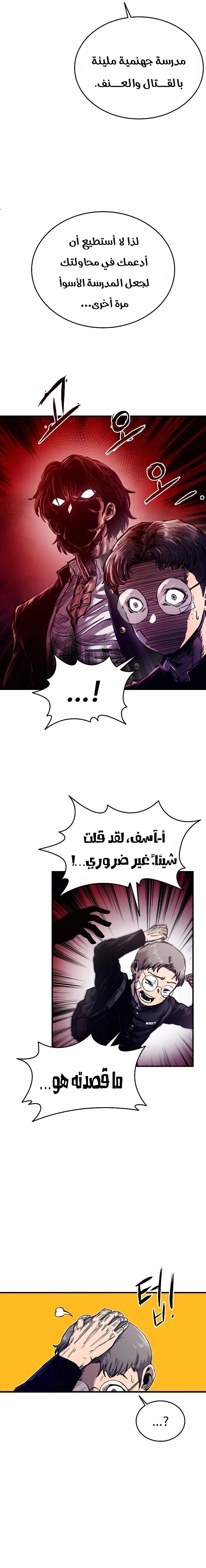 Read high class AR Manga Online