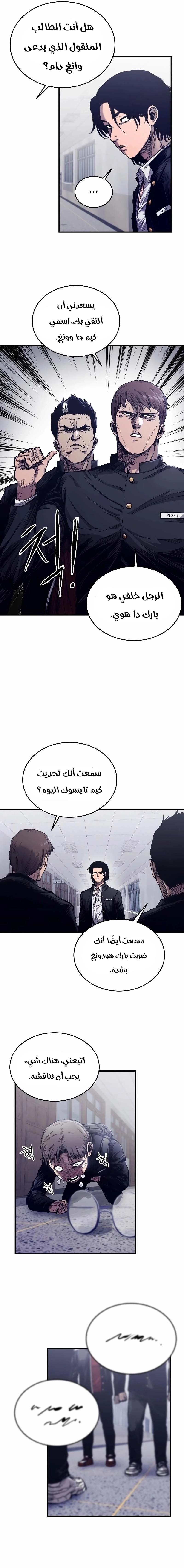 Read high class AR Manga Online