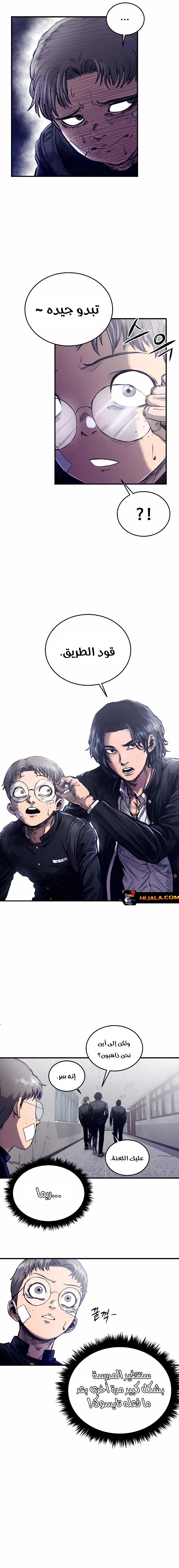 Read high class AR Manga Online