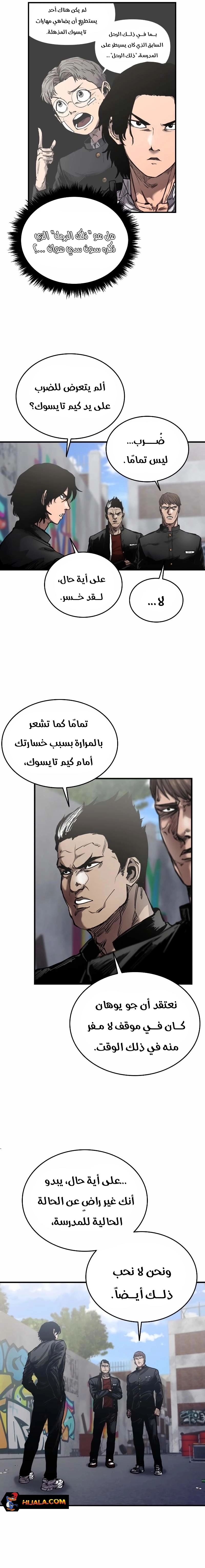 Read high class AR Manga Online