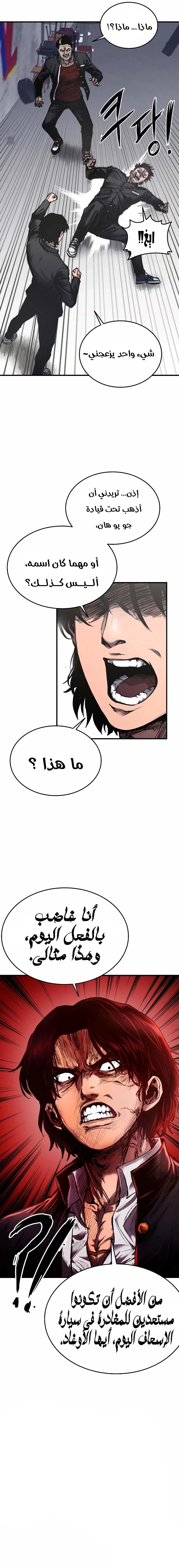 Read high class AR Manga Online