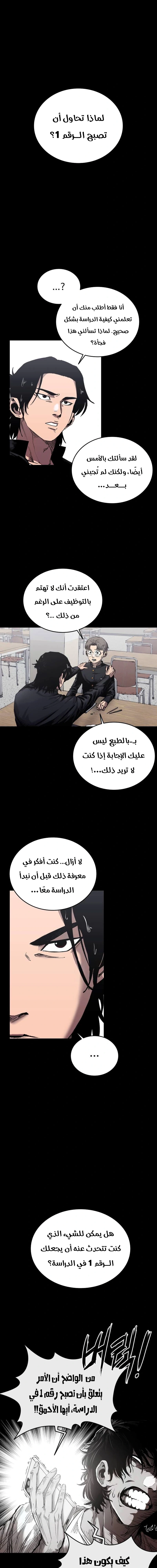 Read high class AR Manga Online