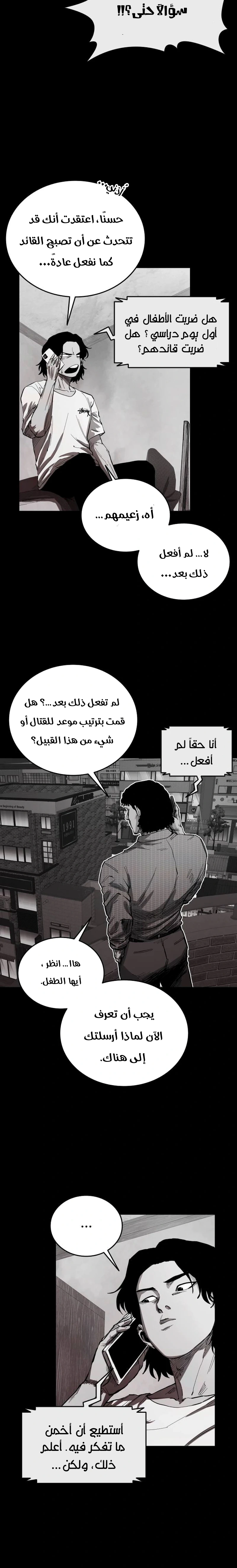 Read high class AR Manga Online