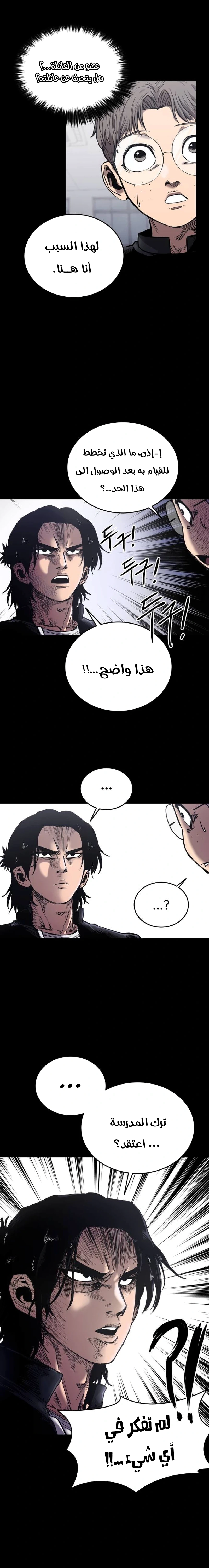 Read high class AR Manga Online