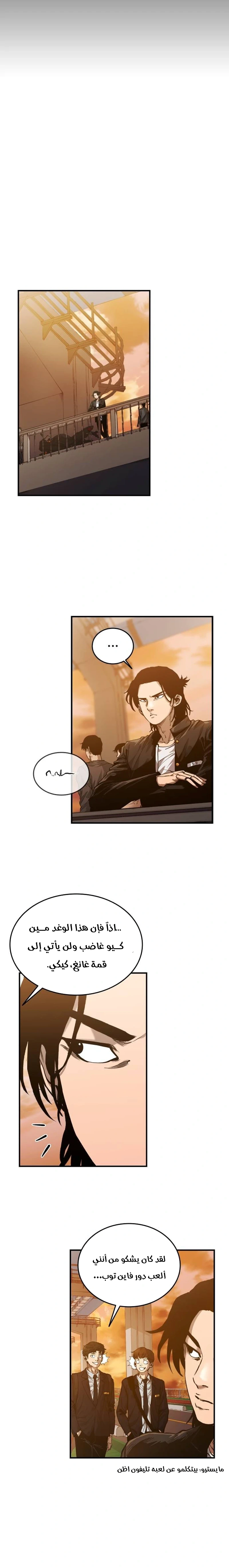 Read high class AR Manga Online
