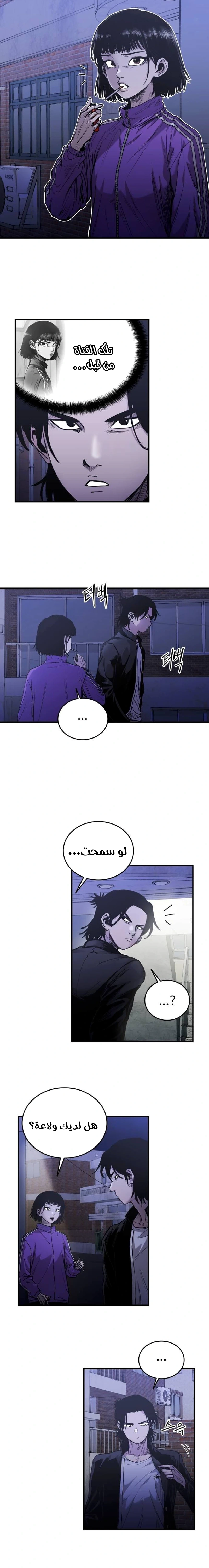 Read high class AR Manga Online