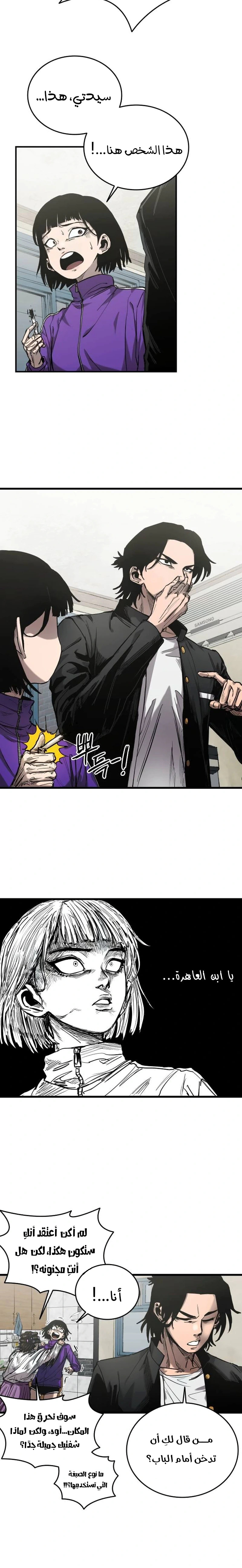 Read high class AR Manga Online
