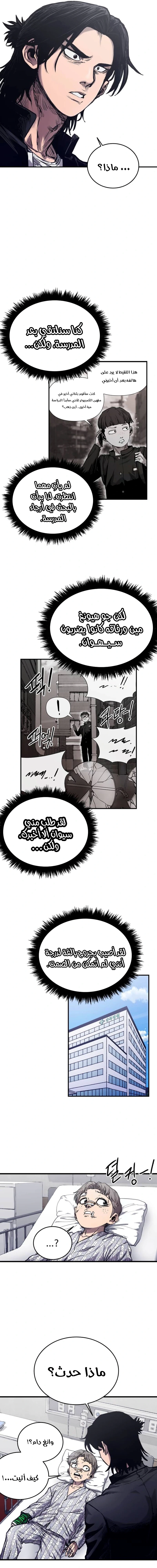 Read high class AR Manga Online