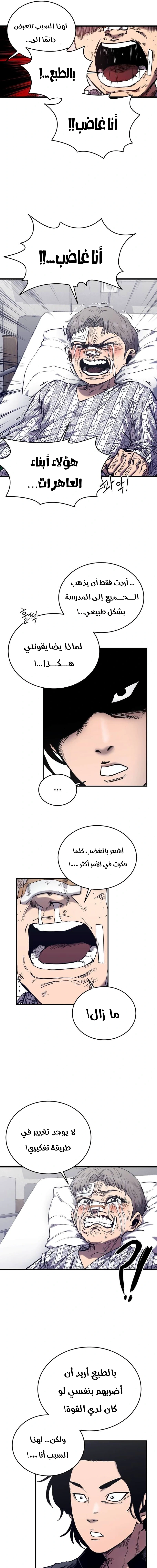 Read high class AR Manga Online