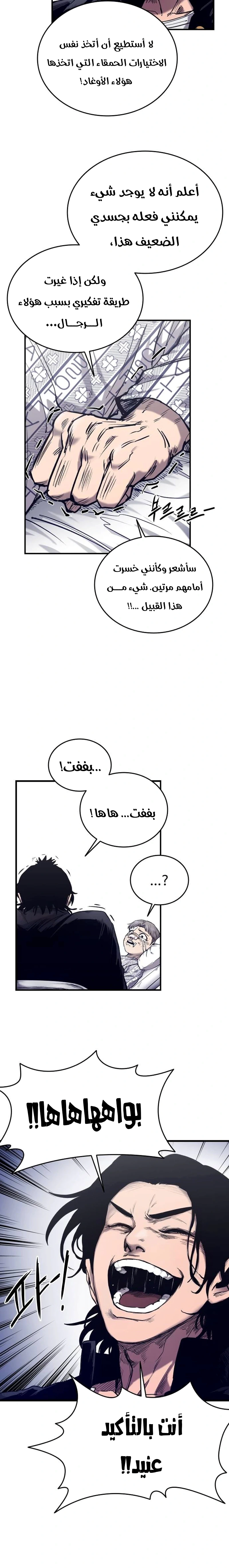 Read high class AR Manga Online
