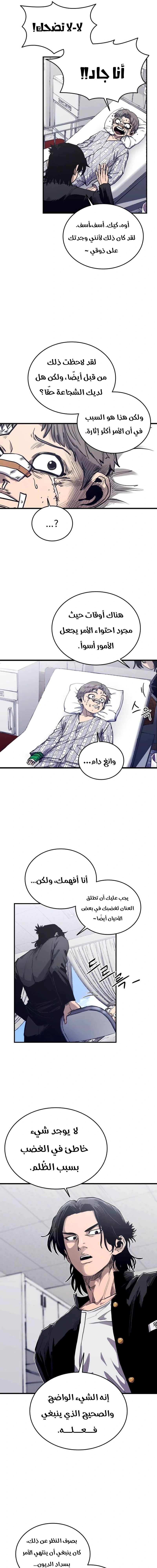 Read high class AR Manga Online