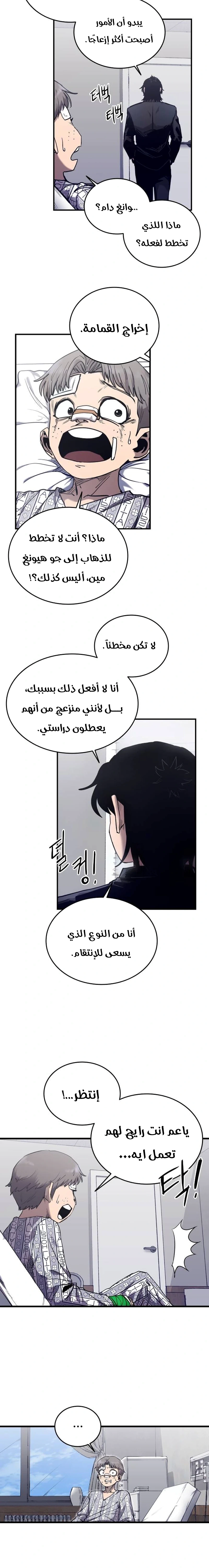 Read high class AR Manga Online