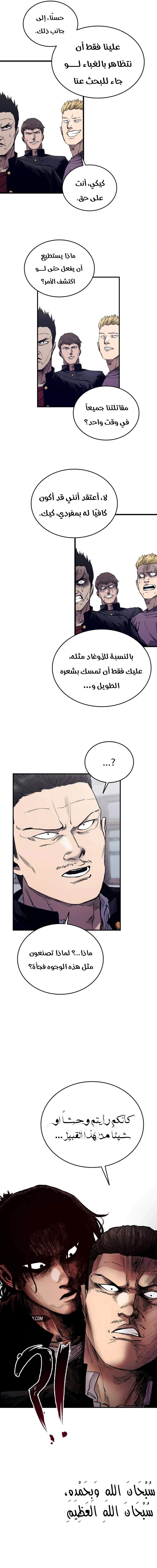 Read high class AR Manga Online