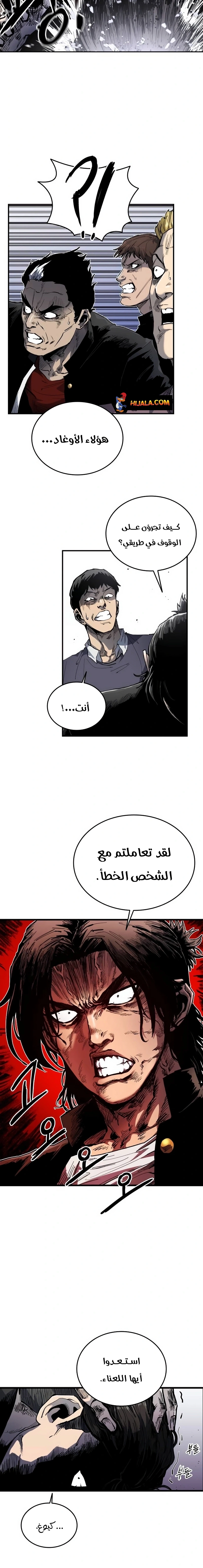 Read high class AR Manga Online