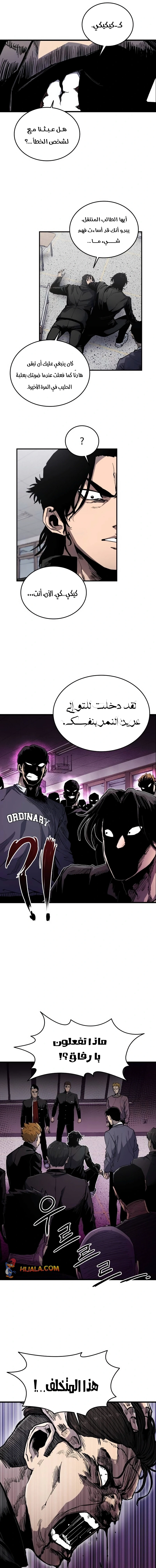 Read high class AR Manga Online