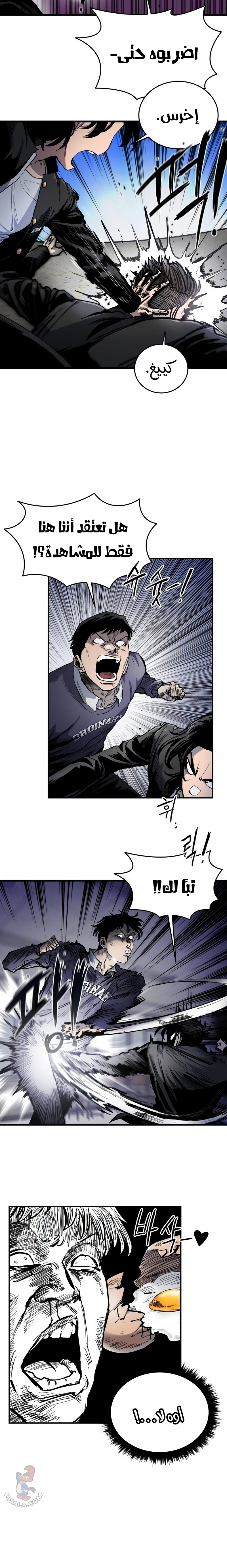 Read high class AR Manga Online