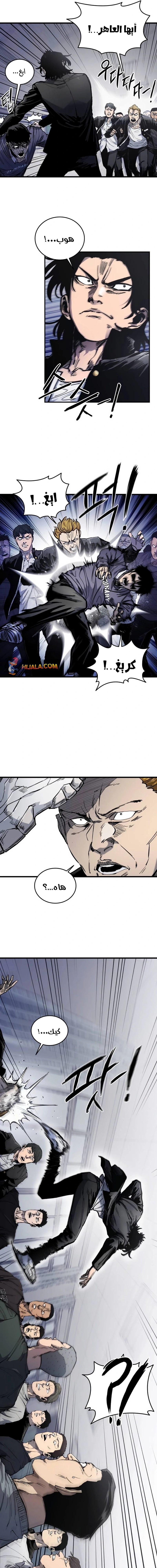 Read high class AR Manga Online