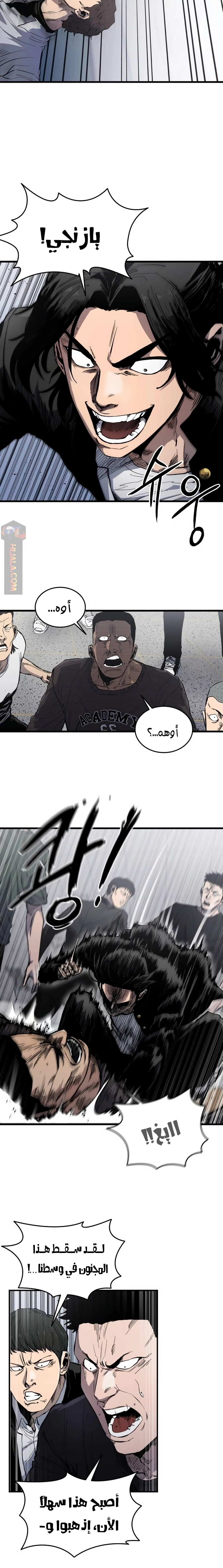 Read high class AR Manga Online