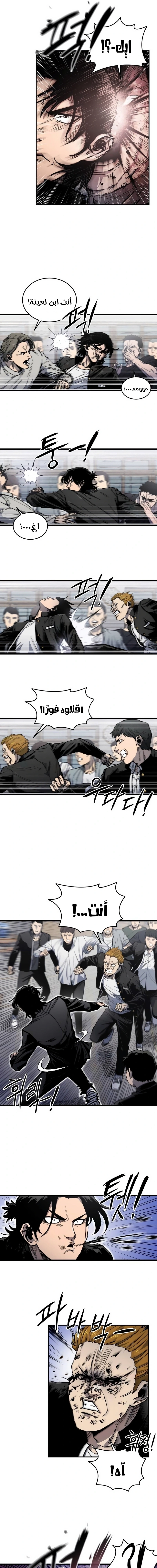 Read high class AR Manga Online