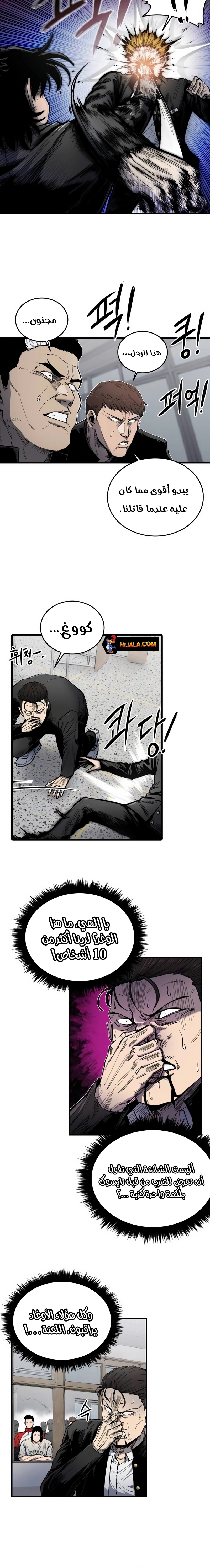 Read high class AR Manga Online