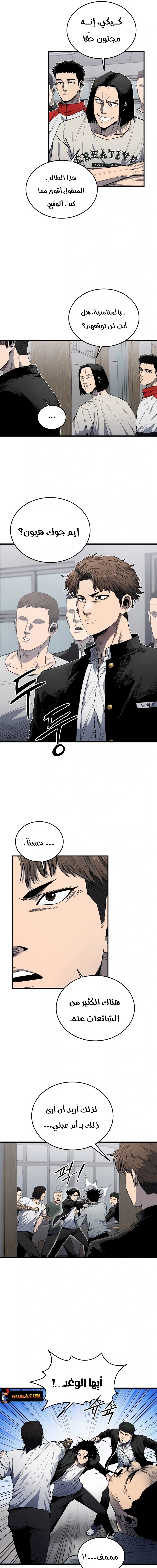 Read high class AR Manga Online