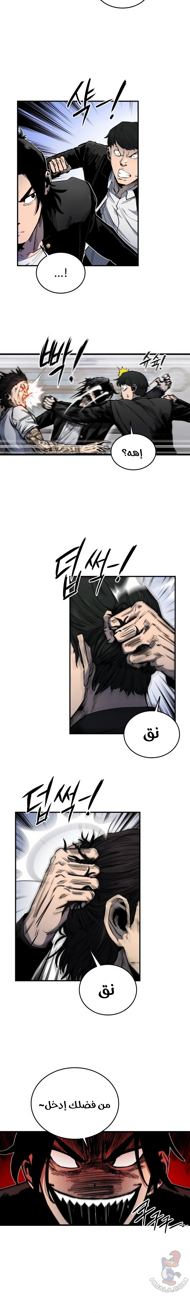 Read high class AR Manga Online