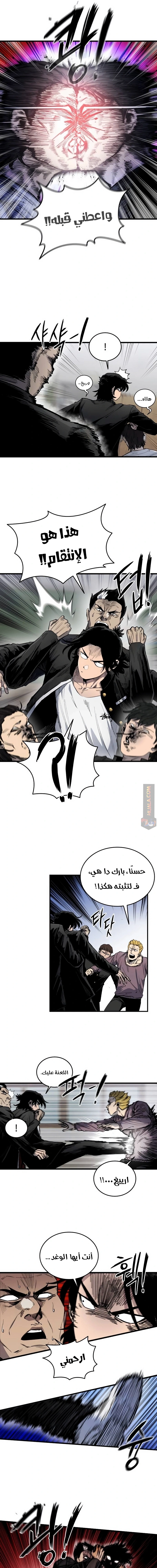 Read high class AR Manga Online