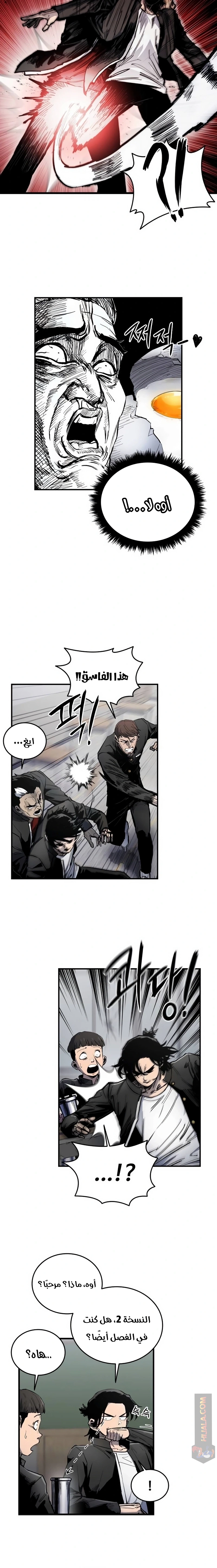 Read high class AR Manga Online