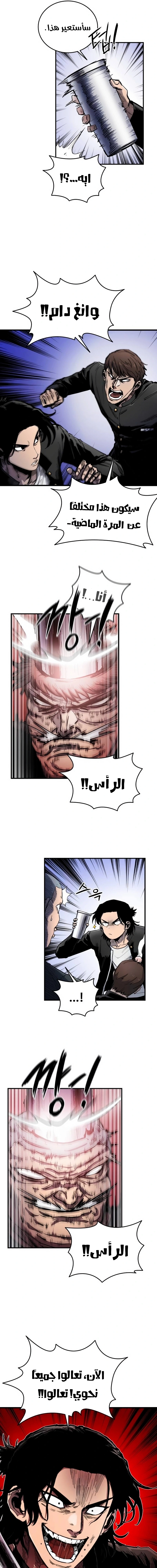 Read high class AR Manga Online