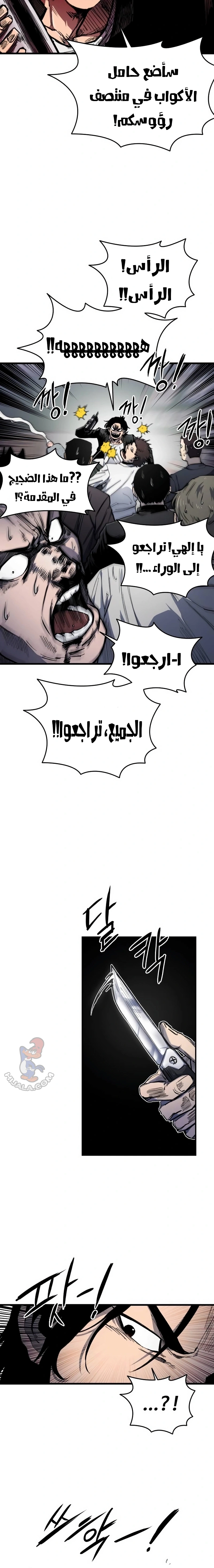 Read high class AR Manga Online