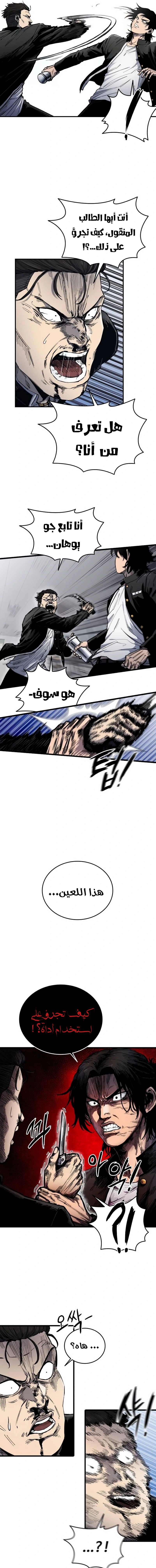 Read high class AR Manga Online