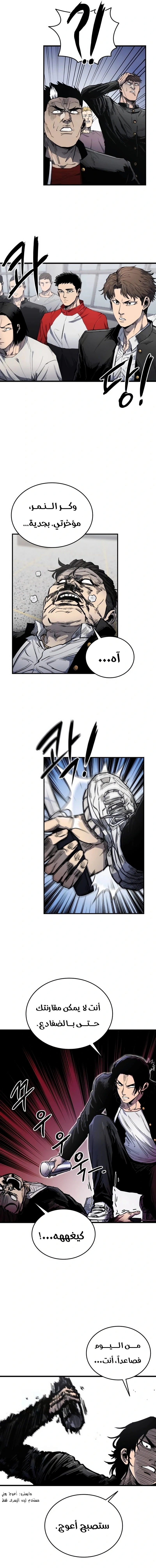 Read high class AR Manga Online