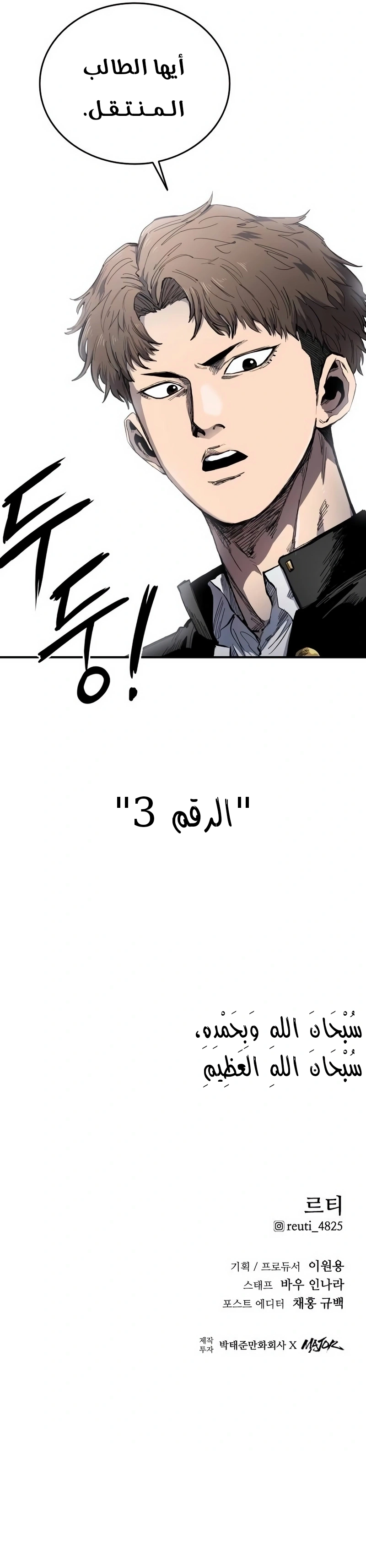 Read high class AR Manga Online