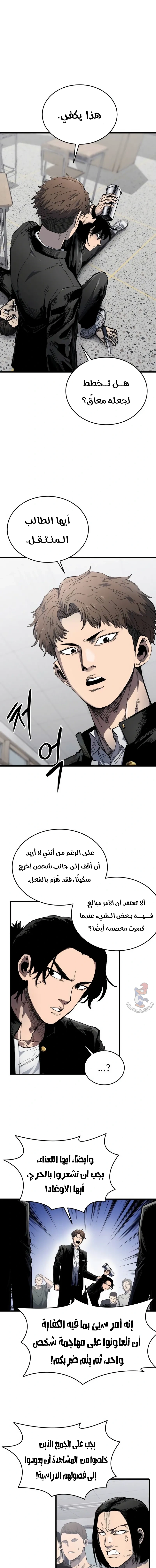 Read high class AR Manga Online