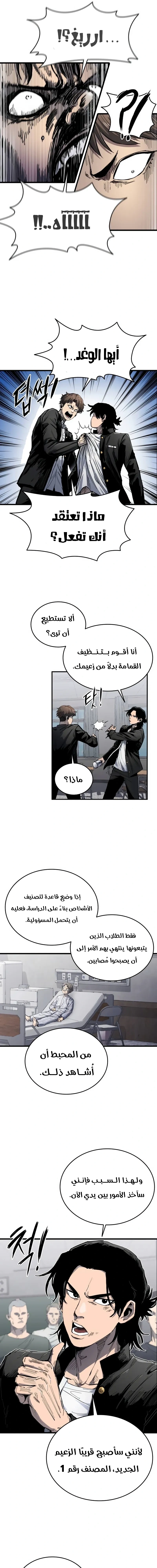 Read high class AR Manga Online