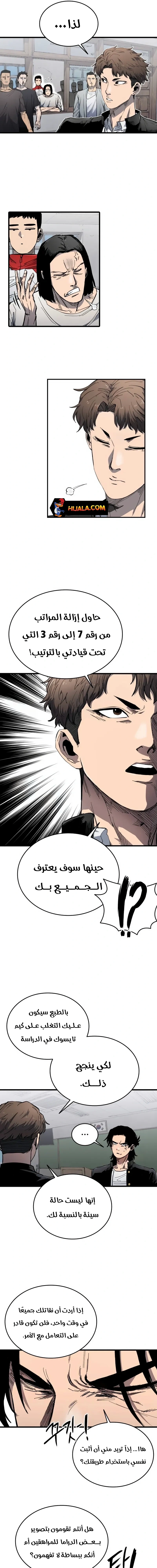 Read high class AR Manga Online