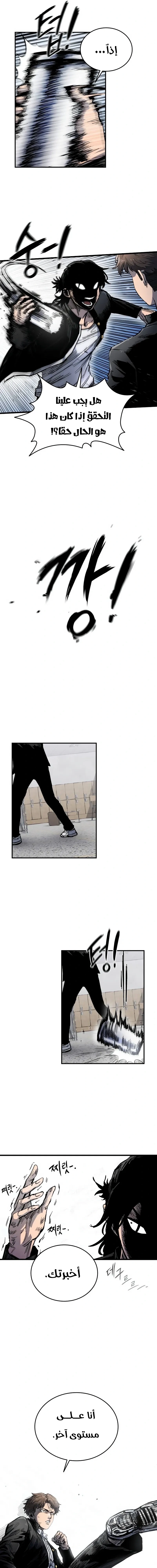 Read high class AR Manga Online