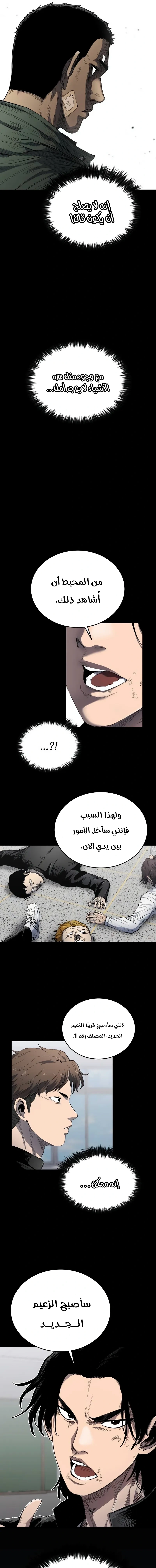 Read high class AR Manga Online