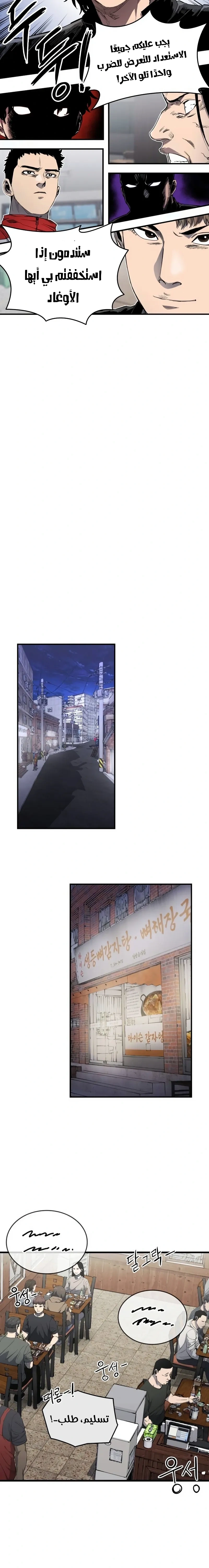 Read high class AR Manga Online