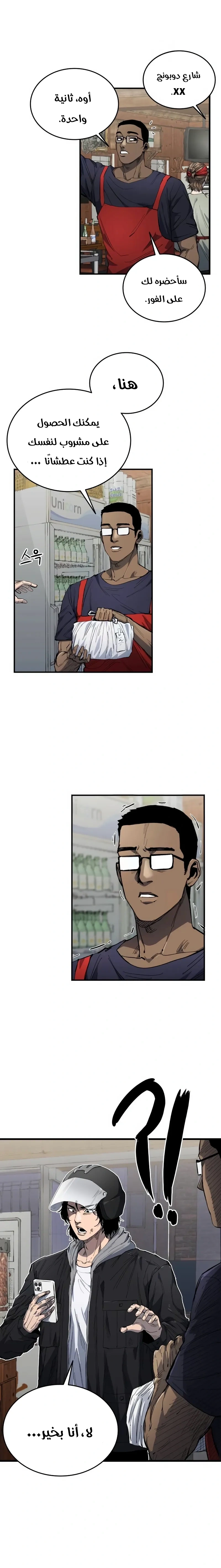 Read high class AR Manga Online