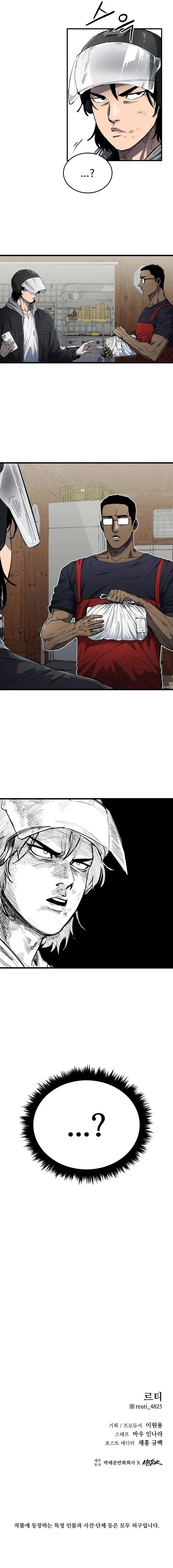 Read high class AR Manga Online