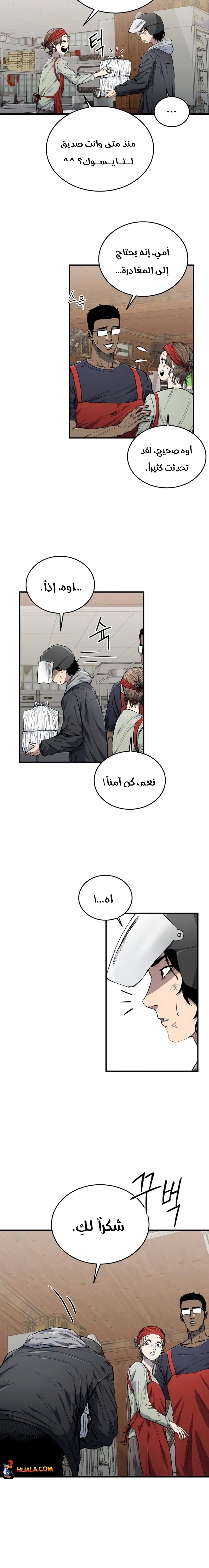 Read high class AR Manga Online