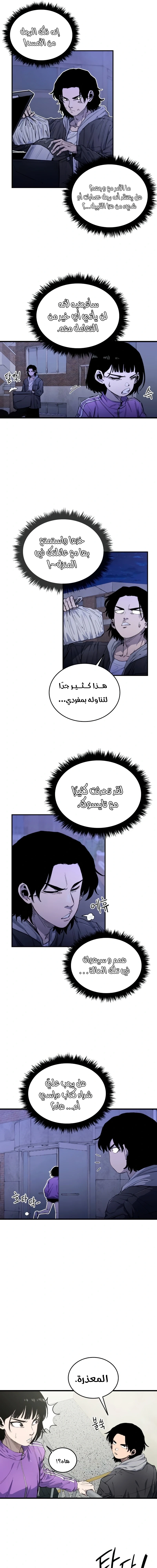 Read high class AR Manga Online