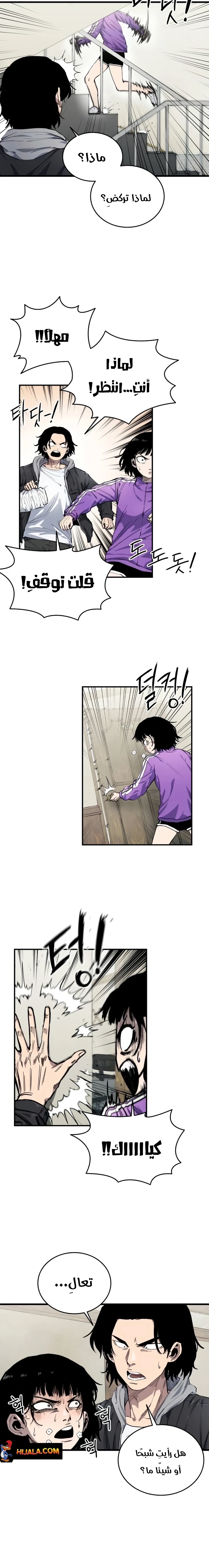Read high class AR Manga Online